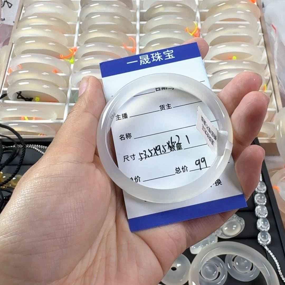 玛瑙/玉髓手镯未镶嵌