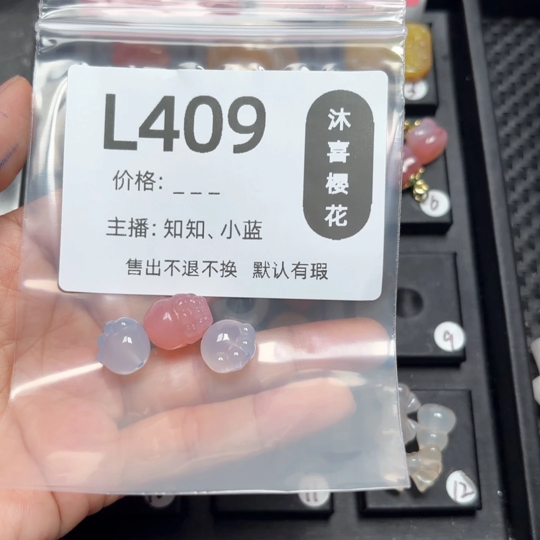 玛瑙/玉髓颈饰未镶嵌珉