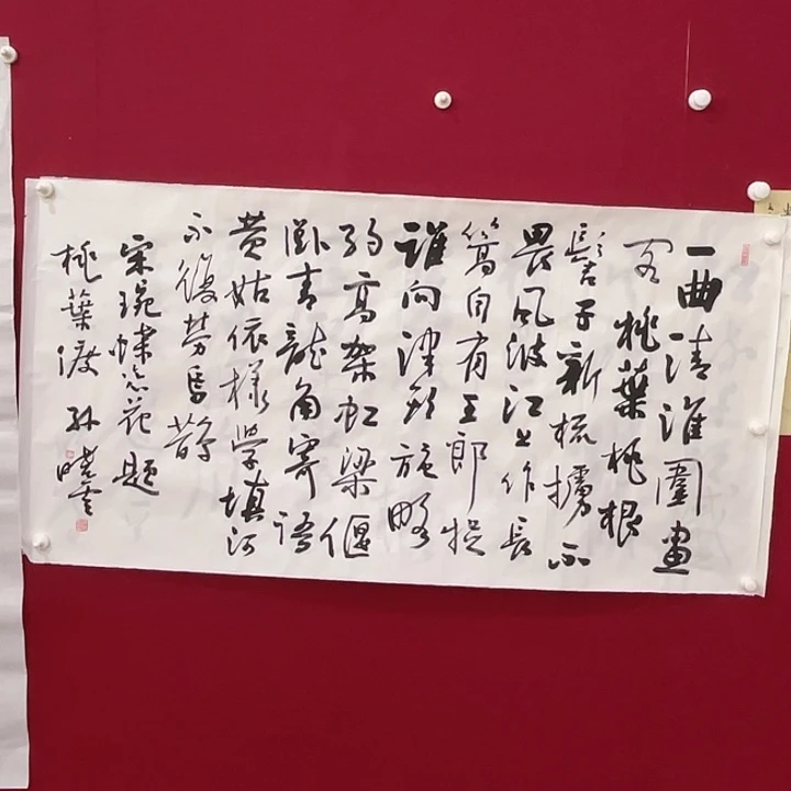 横款明月轩11111111
