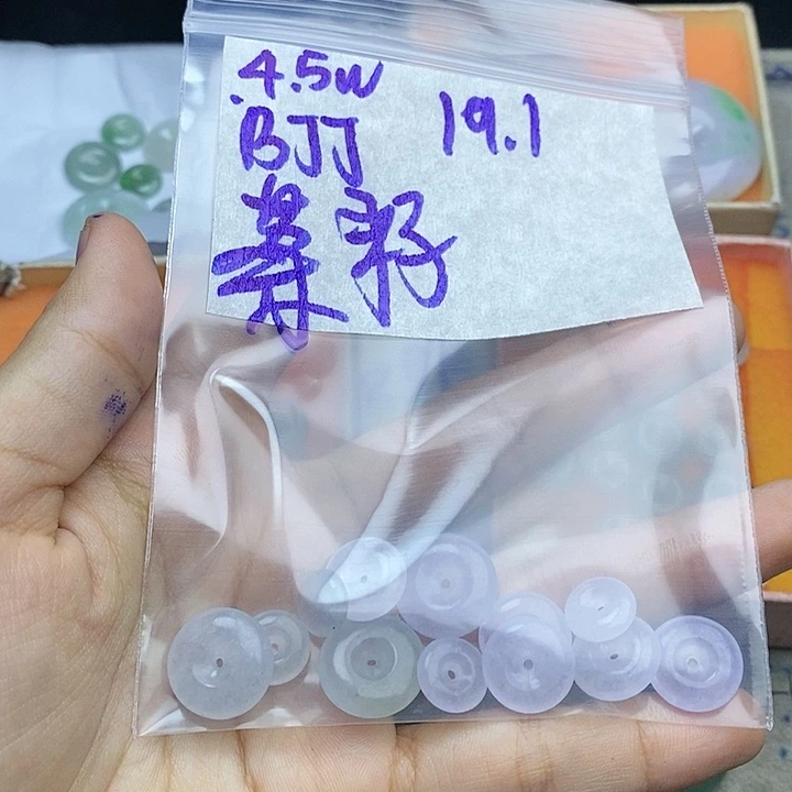 定制翡翠未镶嵌菜*～拍一发一