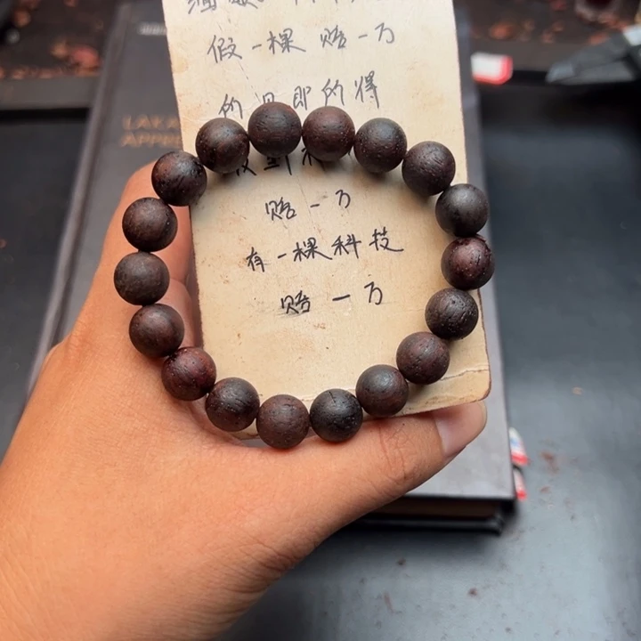 藤类降真香缅甸东枝紫红油1.0圆