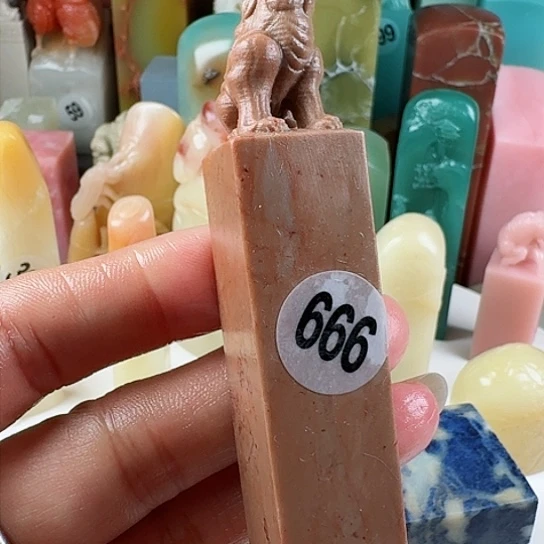 寿山石印石墨****室印石章料…..