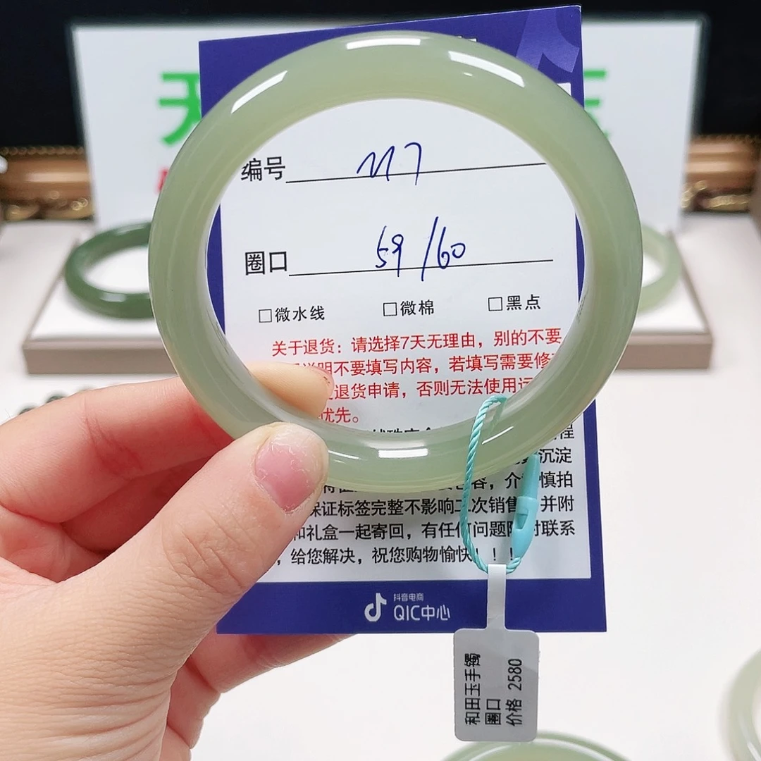 财***女未镶嵌手镯和田玉