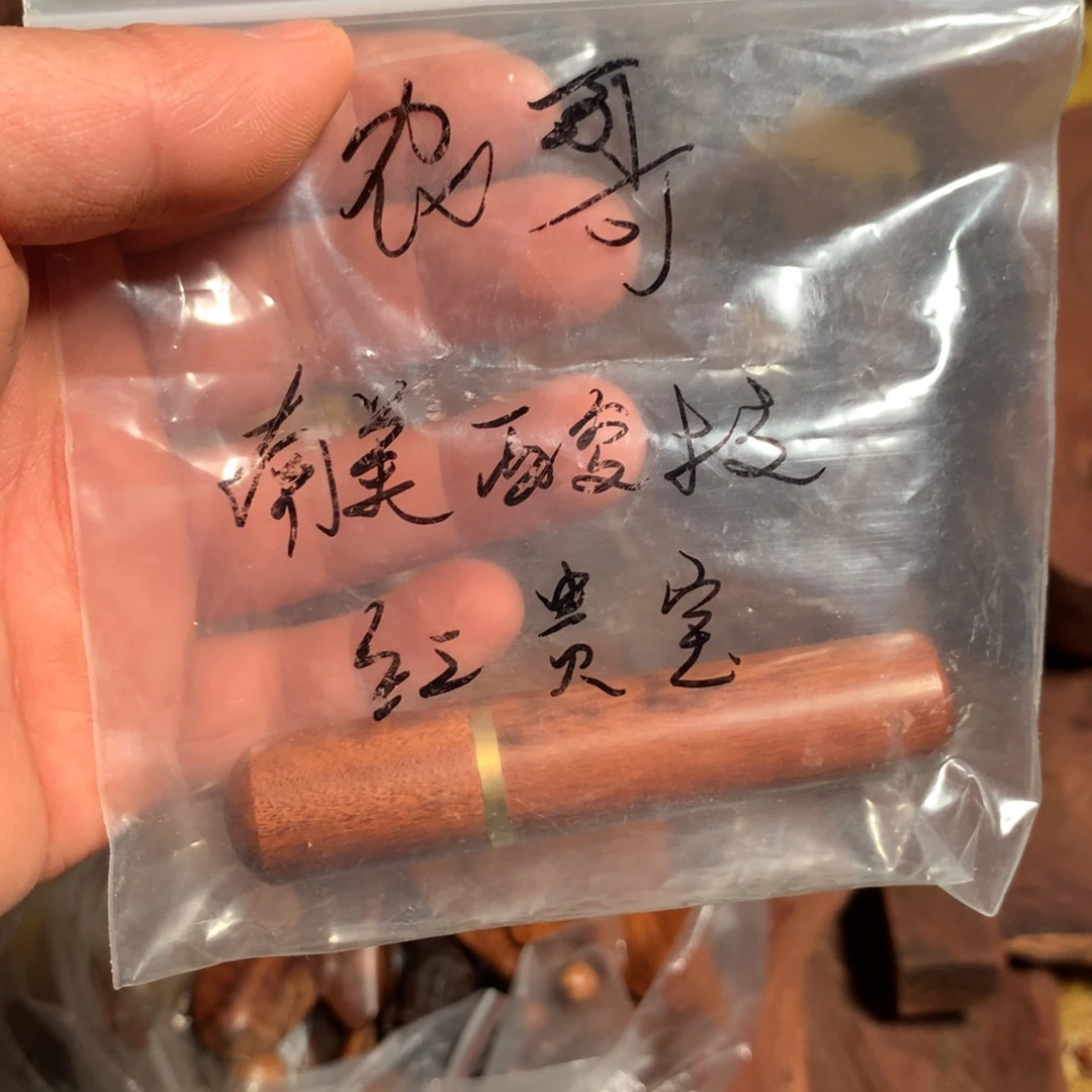 高***座红酸枝木类木头牙签罐好