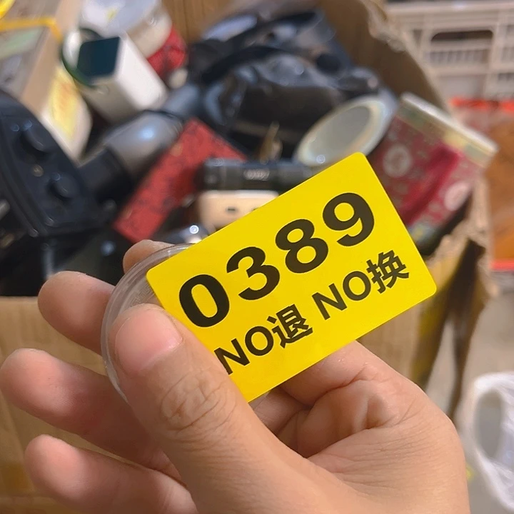 杂色豆（科檀/科特迪瓦檀木）光*哥