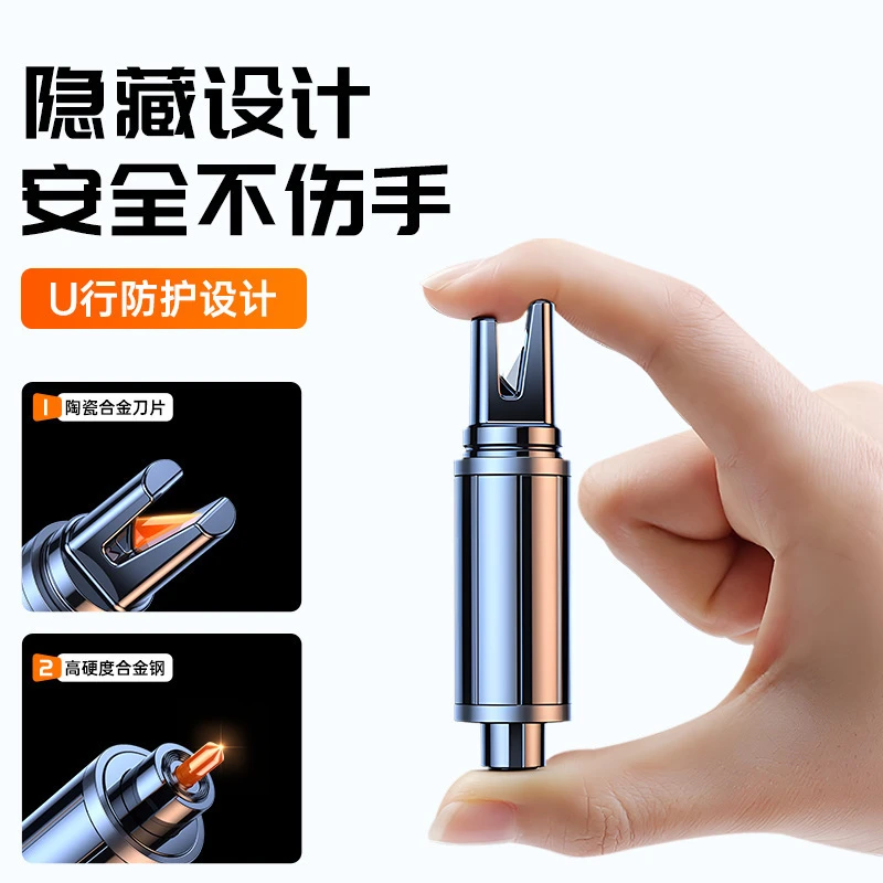 【安全好物】】汽车安全锤车用玻璃破窗器多功能车载玻璃击碎器