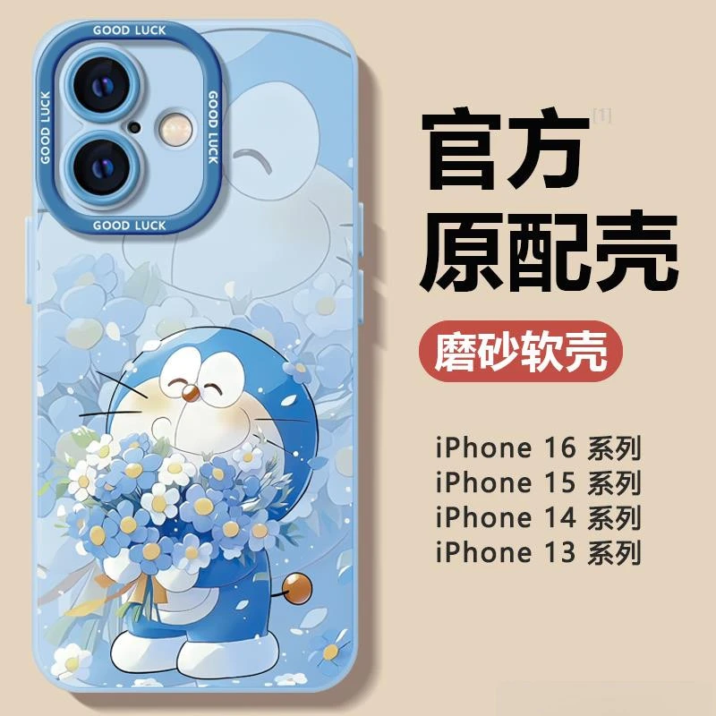 哆啦A梦适用iPhone16手机壳苹果15创意14新款13可爱12软11保护套