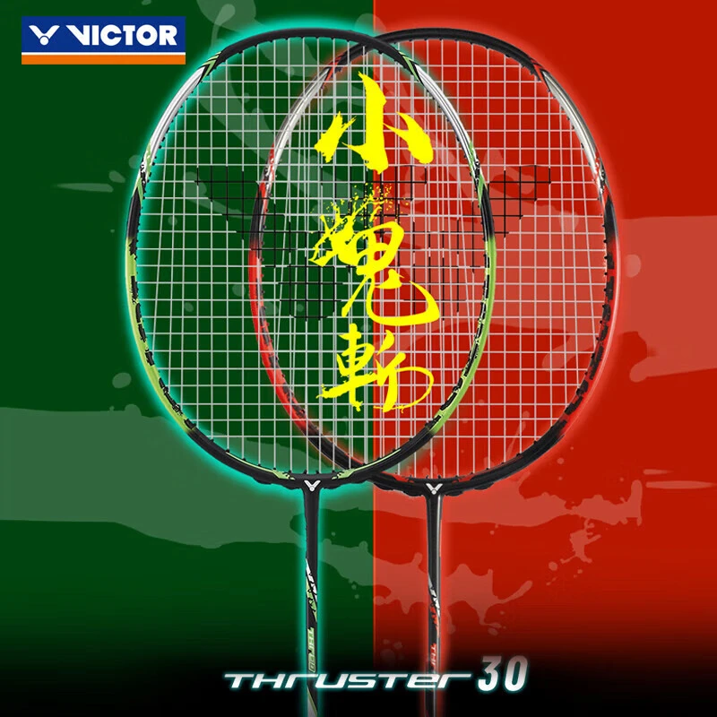 威克多（VICTOR）羽毛球拍胜利大小鬼斩全碳素纤维TK-30超轻高磅数