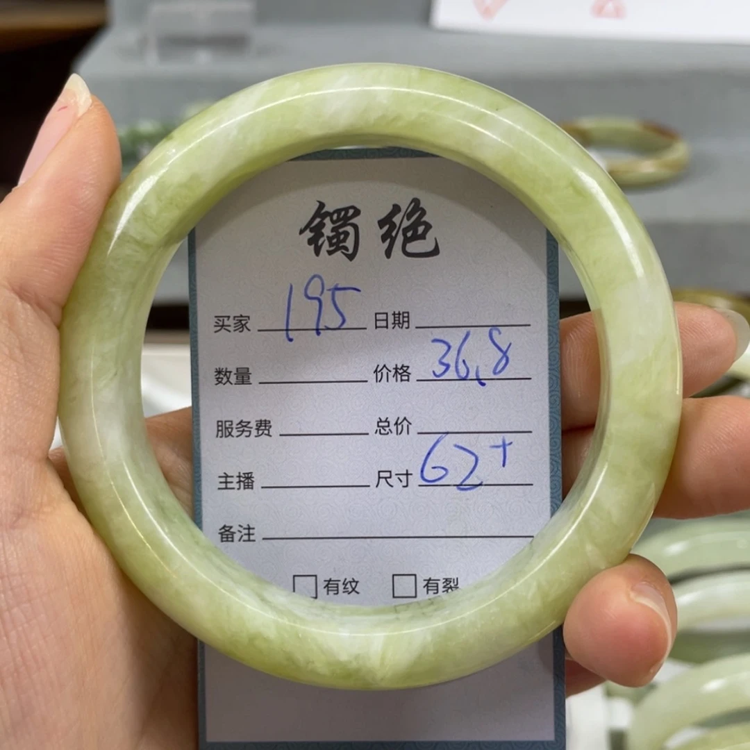 【闪购商品】蛇纹石玉未镶嵌手镯