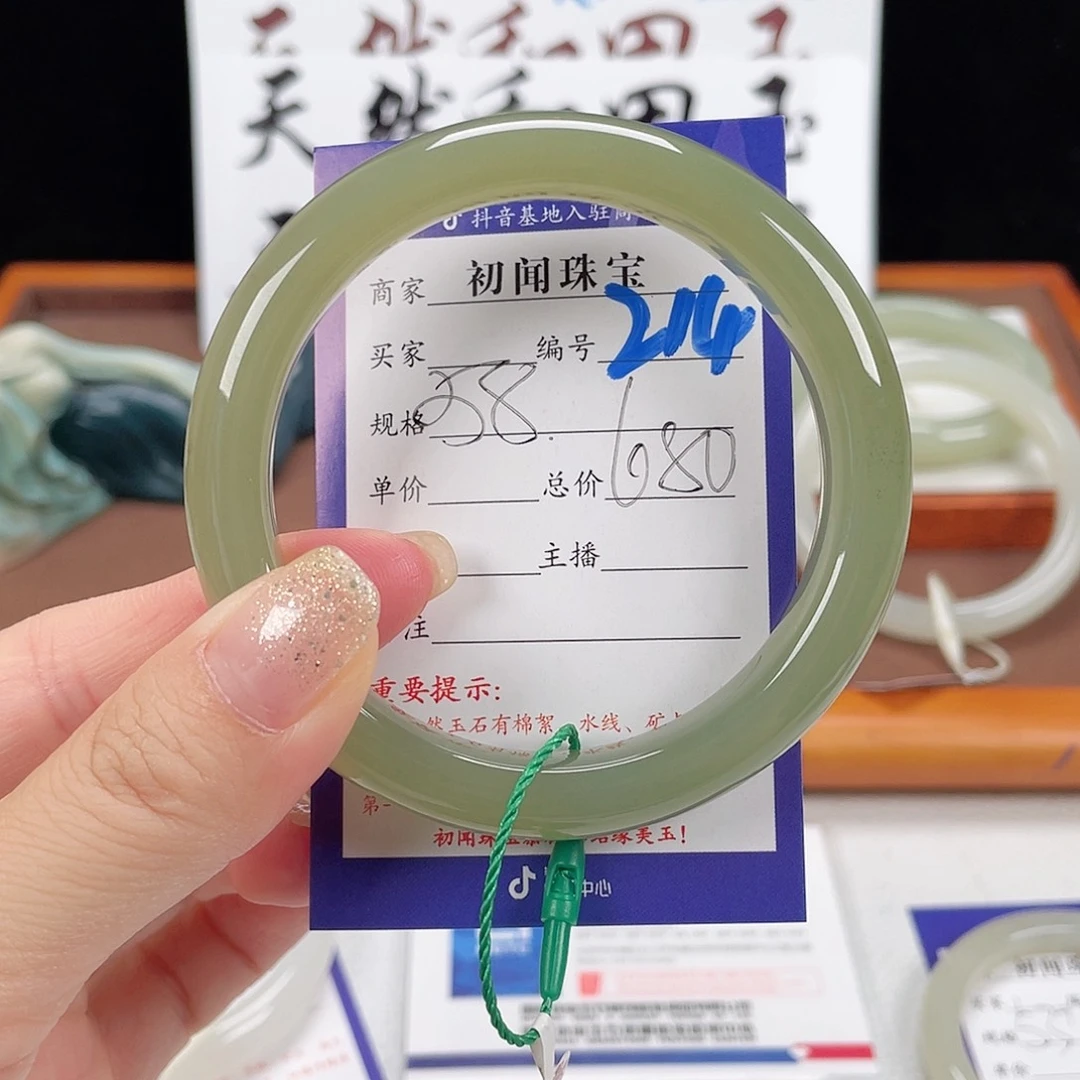和田玉手镯未镶嵌