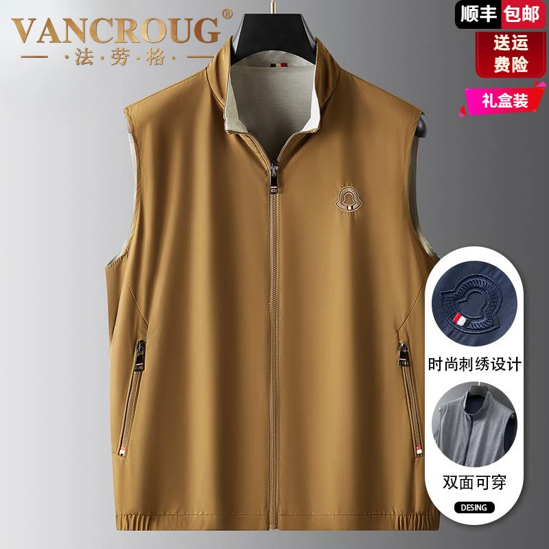 法劳格马甲外套男2025春夏新款时尚休闲坎肩中青年爸爸装立领背心