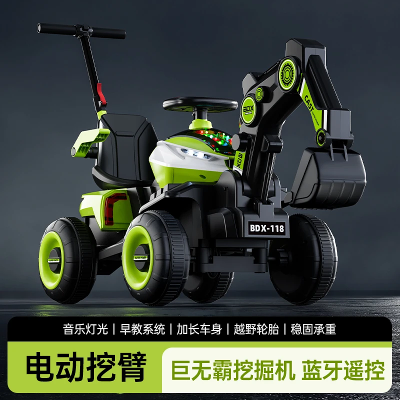 可坐人电动益智挖掘机玩具车男女宝宝3-6岁可遥控双驱动工程车