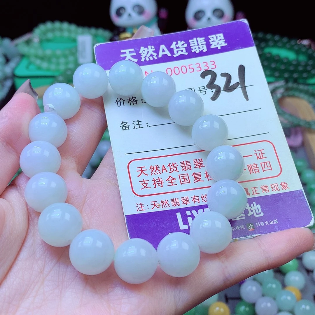 毛衣链未镶嵌翡翠13.2