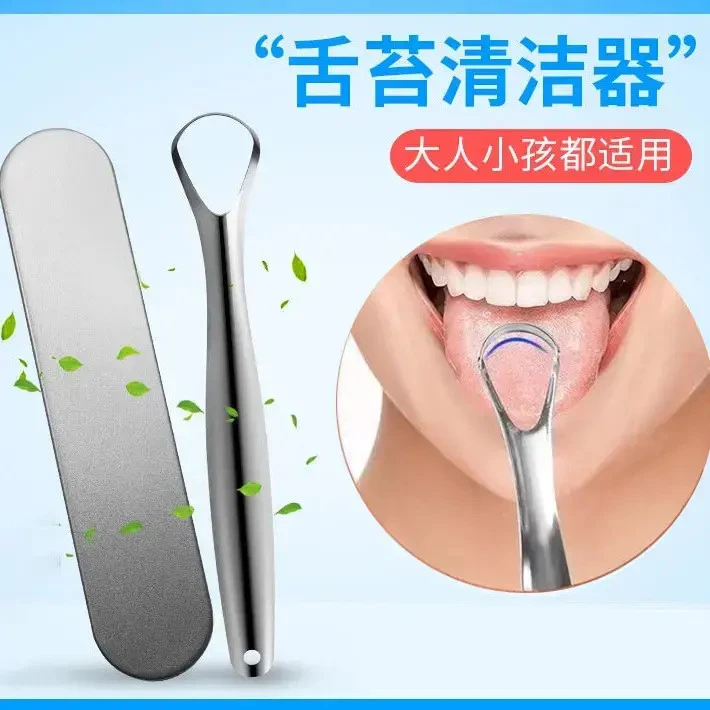 刮舌苔器舌苔刷成人情侣小孩清洁器舌头板清洁护理软毛喜力舒清理