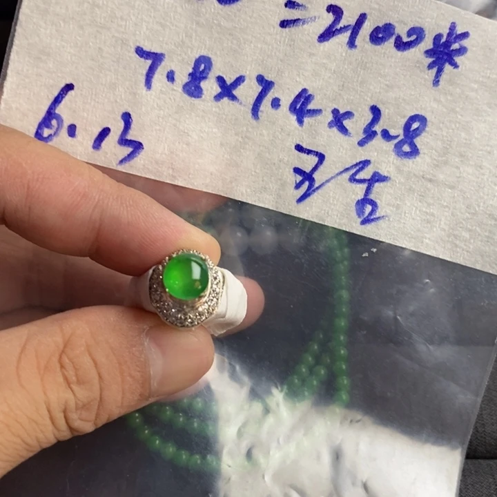 定制翡翠未镶嵌缅甸天然翡翠a货