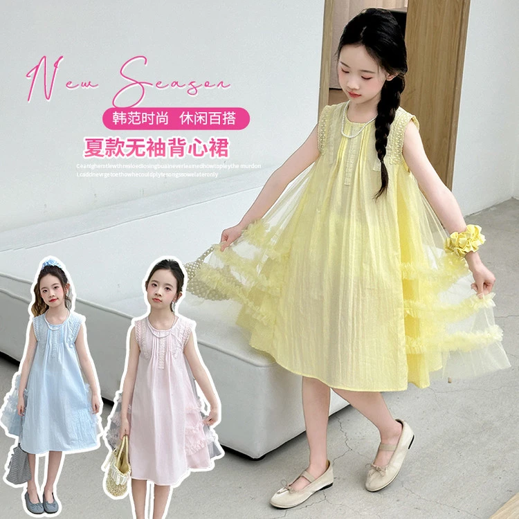 女童2025花边休闲夏季洋气连衣裙儿童时尚百搭韩版宝宝纱裙无袖
