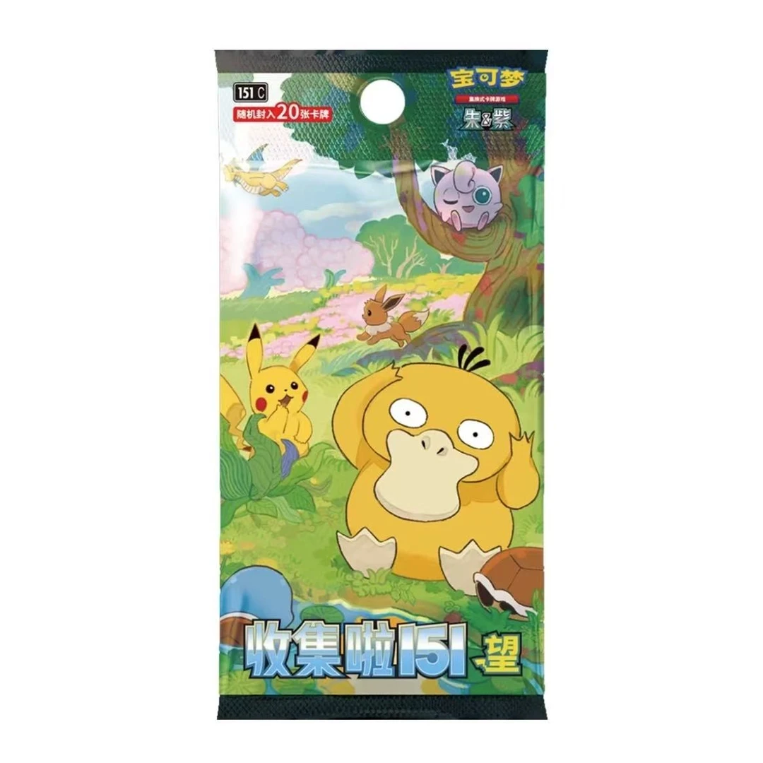 福福~【收集啦 151 望】肥1盒