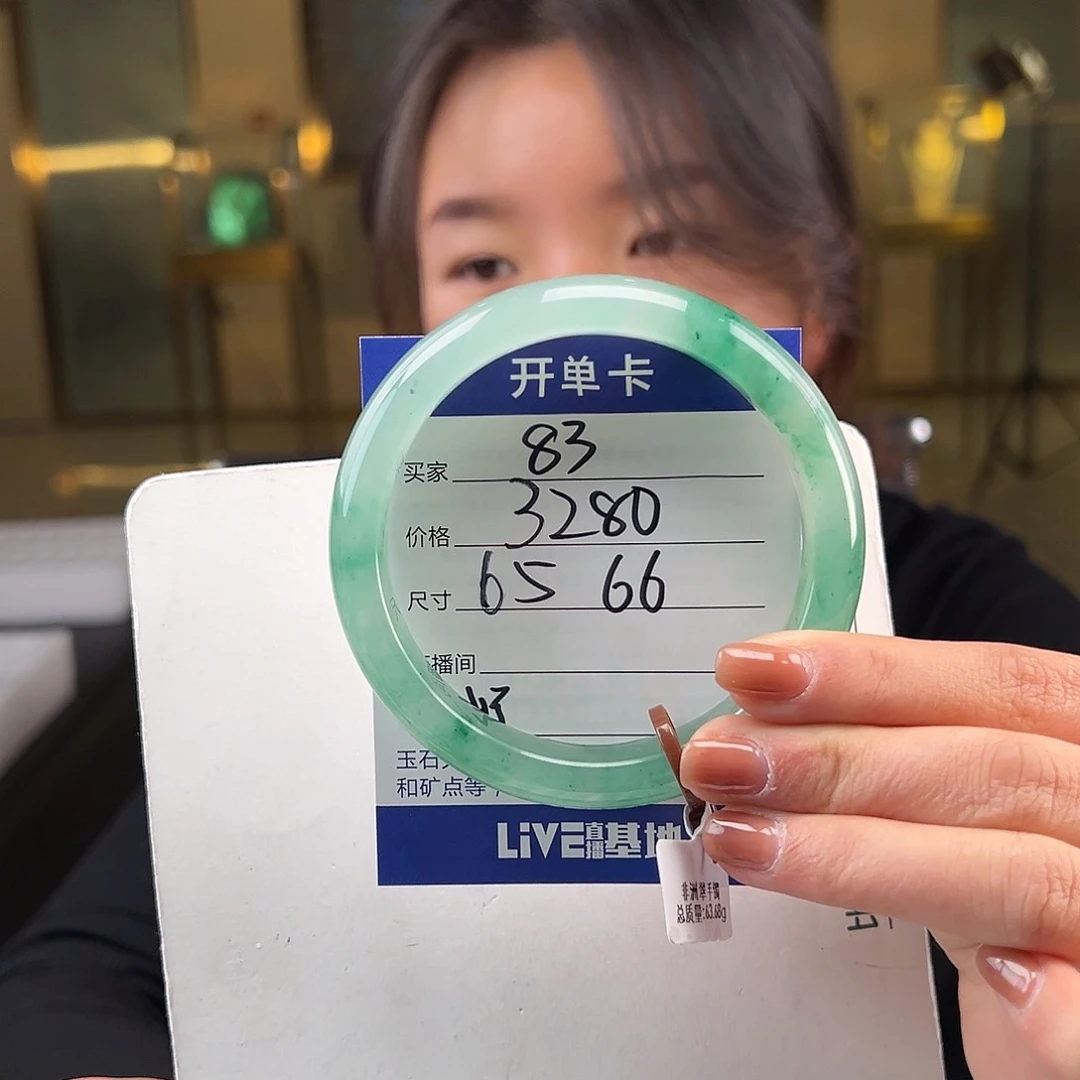 石英质玉手镯未镶嵌