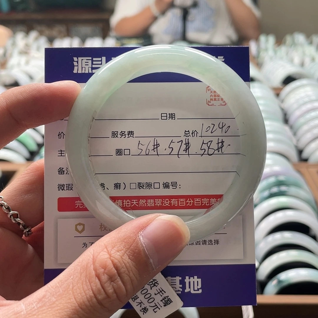 翡翠未镶嵌手镯手镯