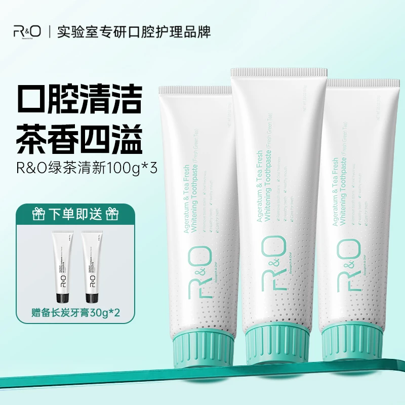 RO绿茶清新牙膏100g*3原装进口抑菌美白牙膏清新口气