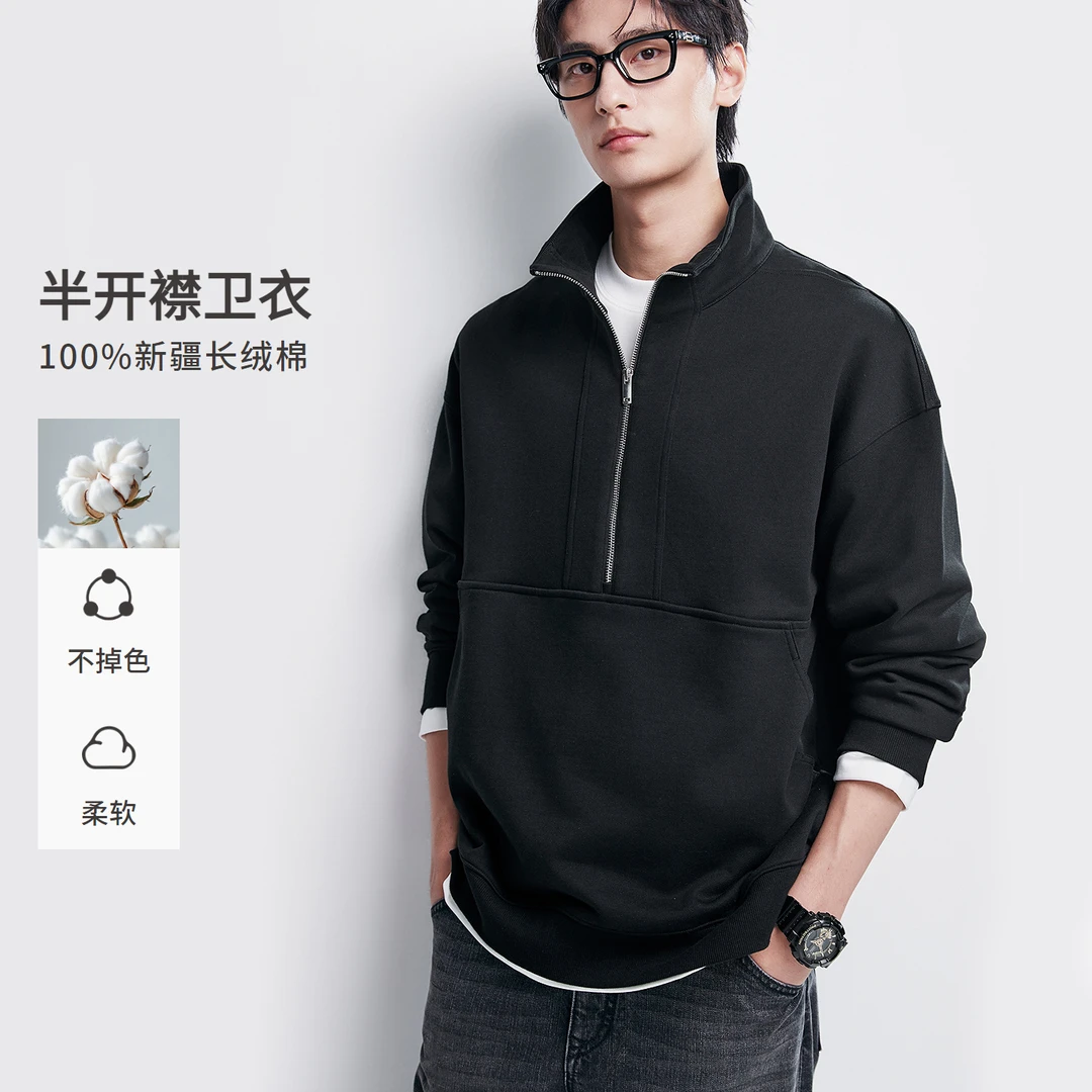 棉先生全棉重磅毛圈半开襟拉链立领卫衣362808008