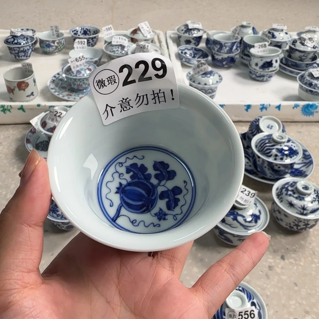 杯微瑕景德镇陶瓷