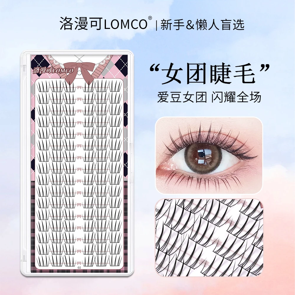 洛漫可ACE女团假睫毛爱豆韩系轻氧富家千金日常自然仿真新手化妆