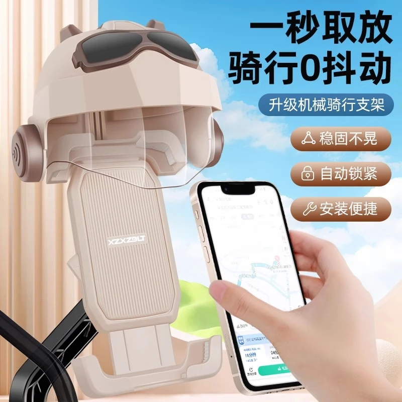 小头盔骑行电动电瓶车手机固定支架摩托车防水遮阳手机架自行车