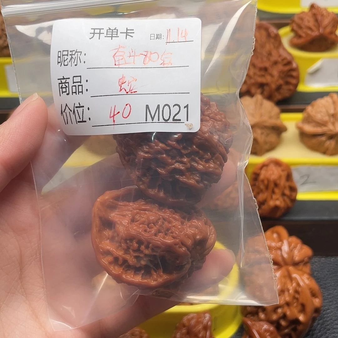 文玩核桃吊坠12346679