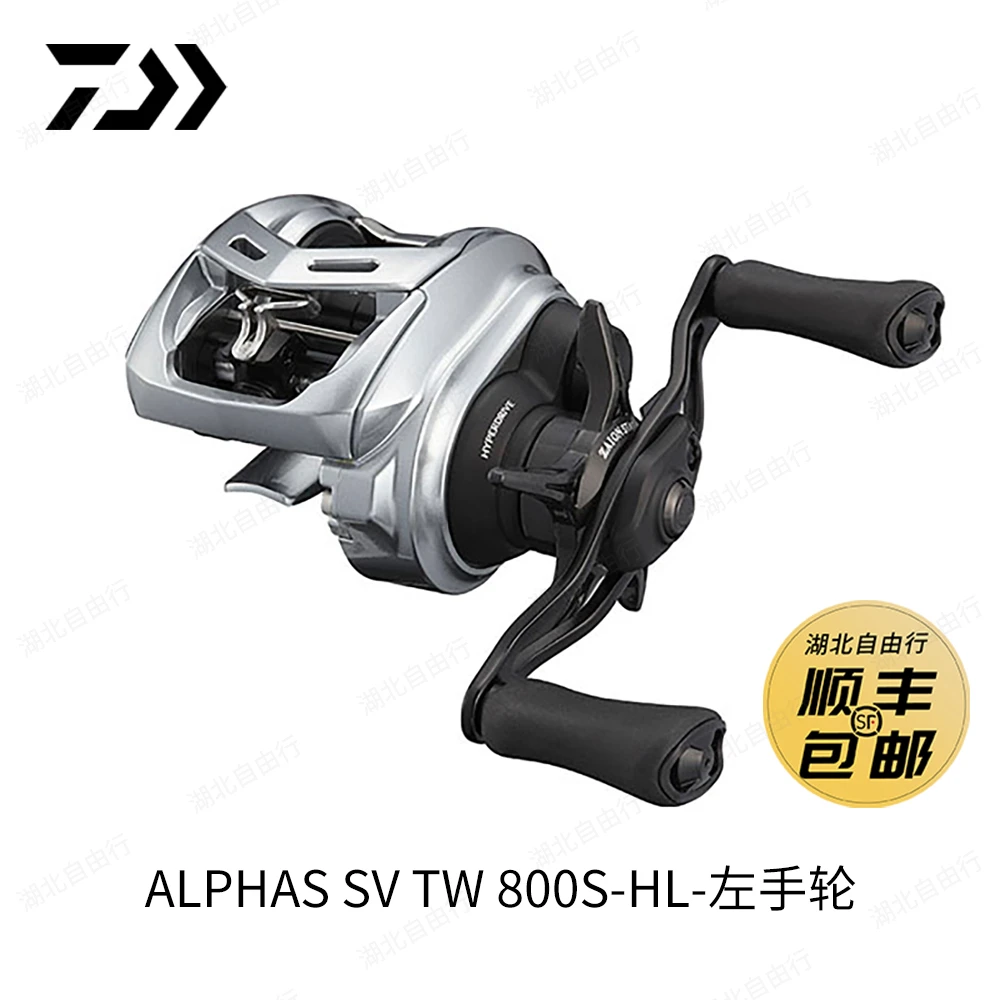 DAIWA/达亿瓦ALPHAS SV TW阿尔法路亚海钓泛用水滴轮强力微物远投