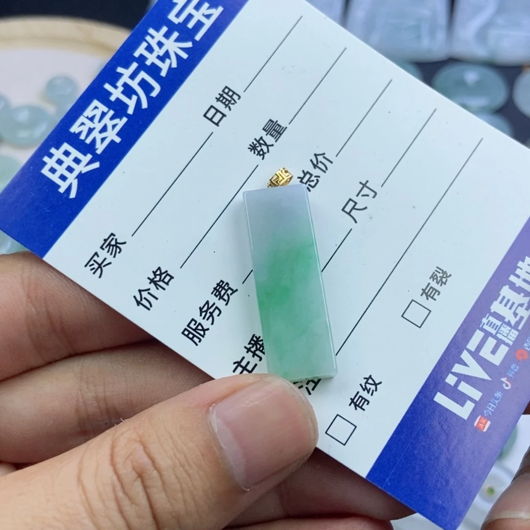 翡翠未镶嵌颈饰梦***雪翡翠