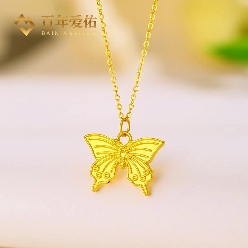 百年爱佑足金999蝴蝶黄金吊坠时尚百搭女神节春节生日送女友礼物