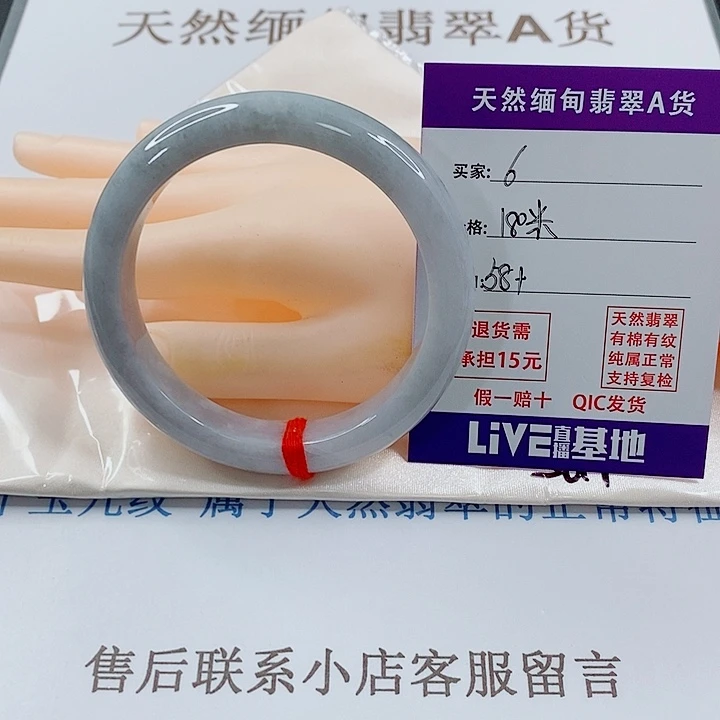 未镶嵌手镯翡翠天然6