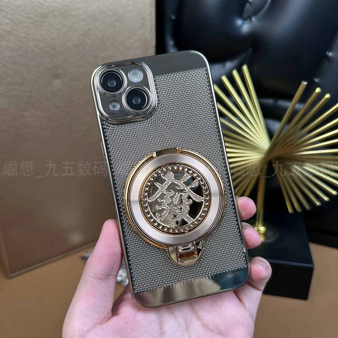 适用于苹果15Plus【解压支架+自带镜头膜】新年电镀發散热防摔壳