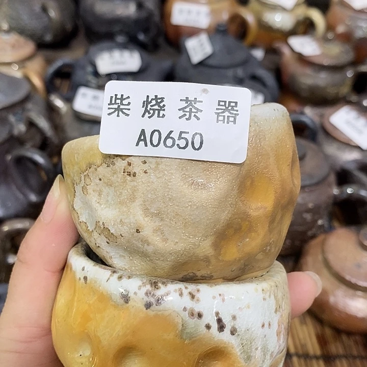 柴烧柴烧柴烧柴烧