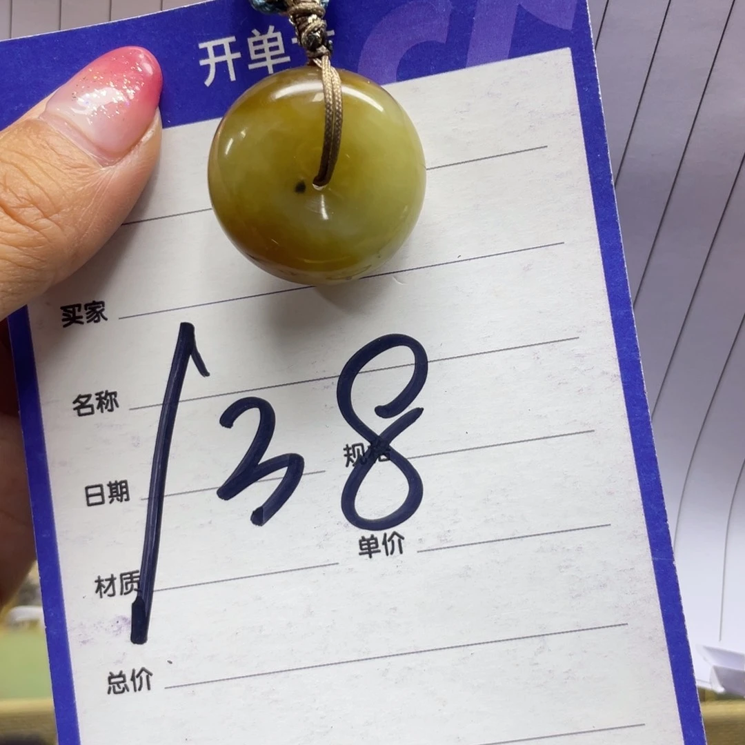 手链未镶嵌和田玉陶*
