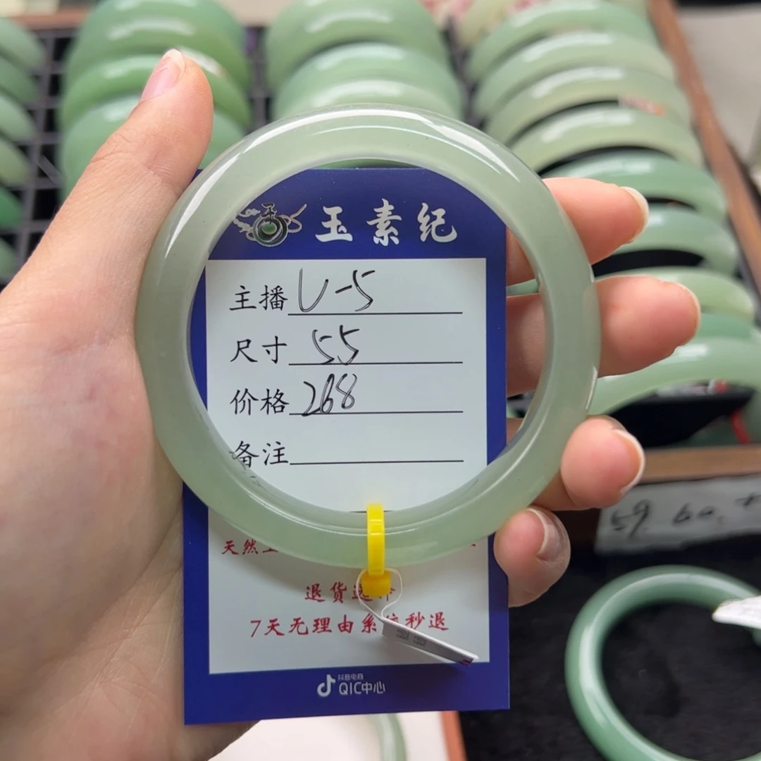 石英质玉手镯未镶嵌小**师