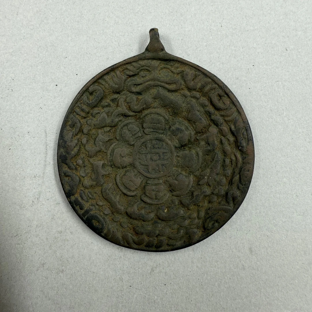 19世纪 天铁九宫八卦牌/HSZC/64678