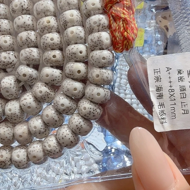 一***一吊坠星月菩提精品的