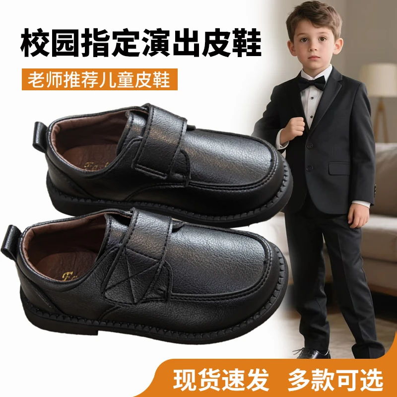 春夏黑色男童皮鞋黑色礼服鞋学生表演影楼主持人配西服儿童小皮鞋