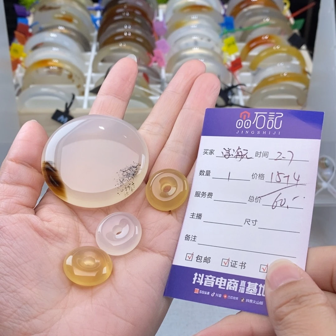 玛瑙/玉髓吊坠(不含链)未镶嵌学****舟