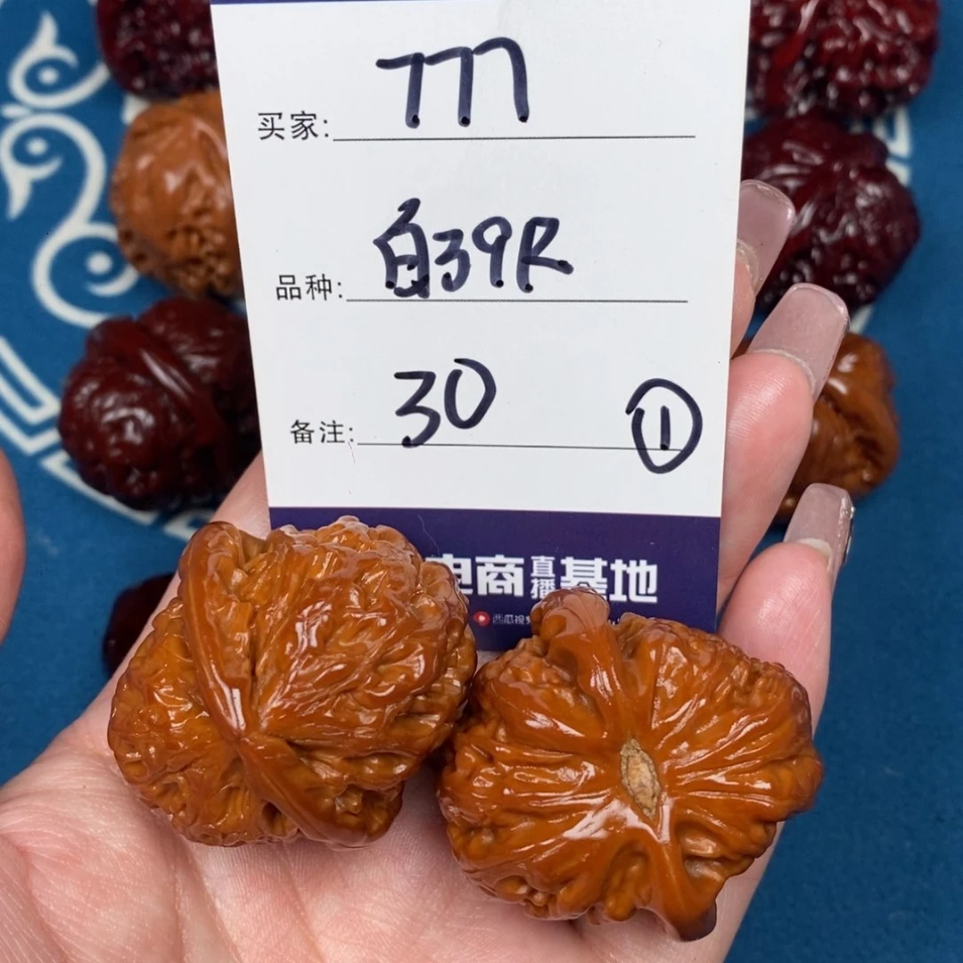 文玩核桃吊坠*‍****文玩1