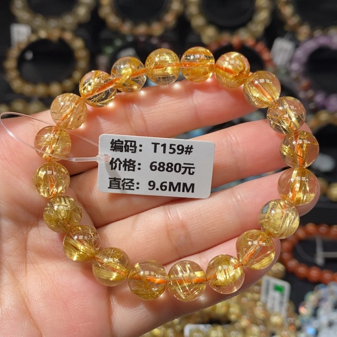 发晶手链未镶嵌T159# 9.6mm