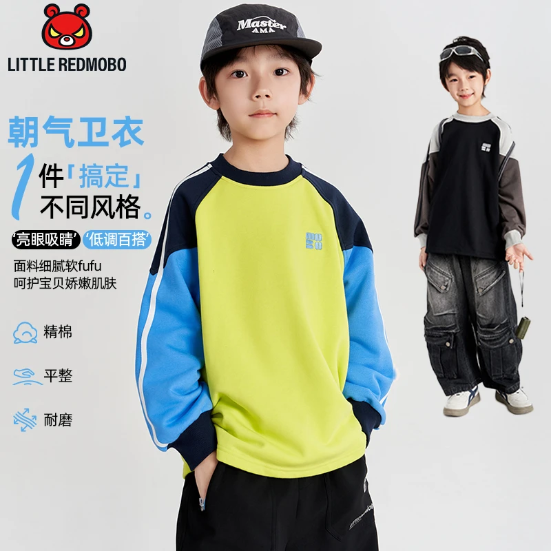 【朝气卫衣】魔霸眼睛长袖卫衣2025秋季新款儿童圆领童装 QY-MB1025
