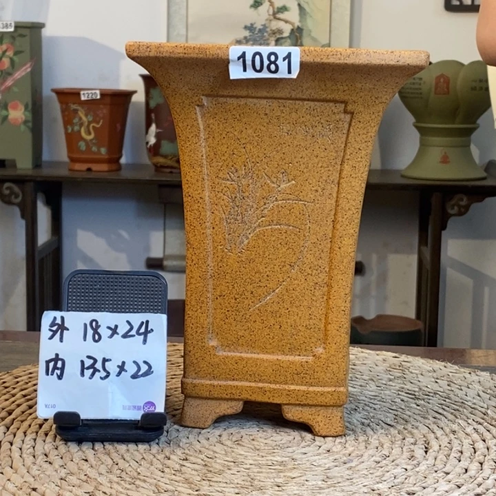 紫砂花盆  放漏柴烧内奎面刻绘四方签筒1081