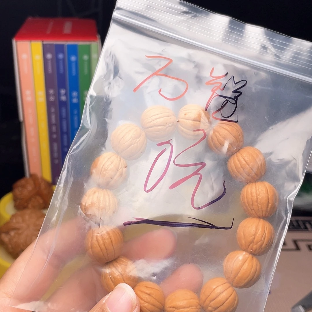 楠***房核桃文玩核桃手捻001