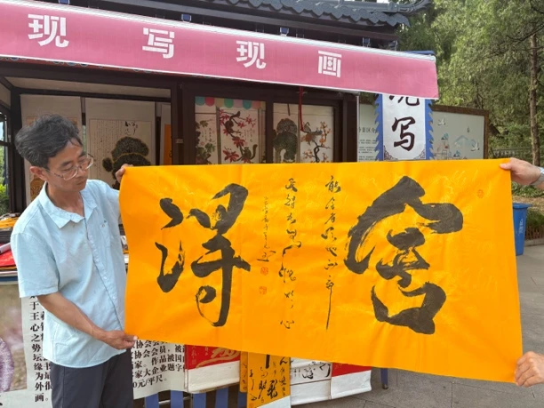 尺寸1.4*0.68  宣纸 舍得 手工装饰画