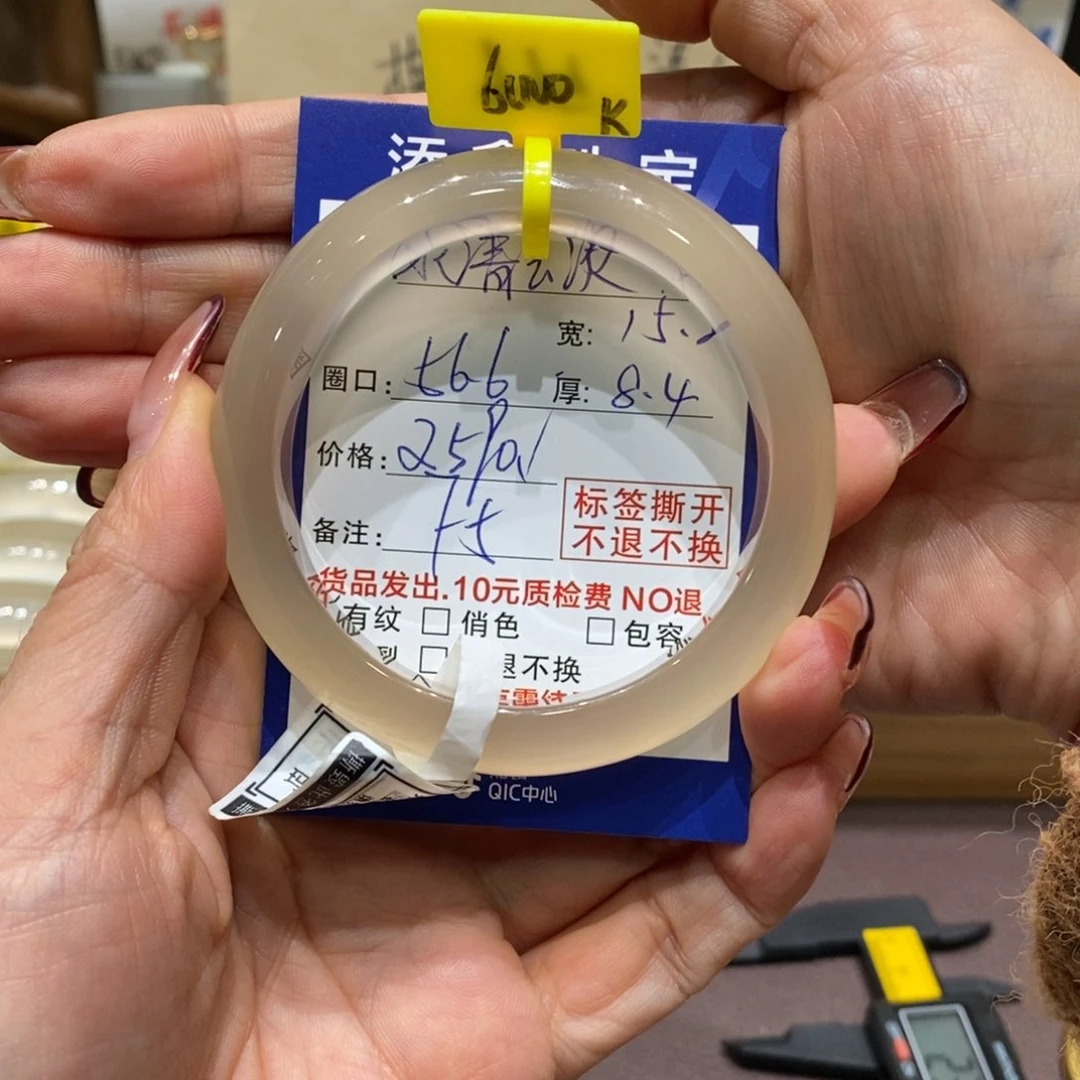 手镯玛瑙/玉髓未镶嵌水**淡