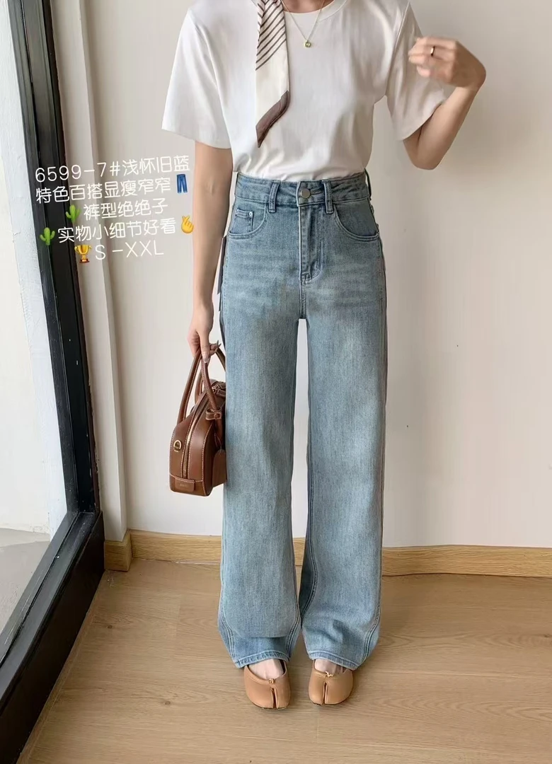 春季新款侧面双线窄窄直筒裤百搭显瘦6599