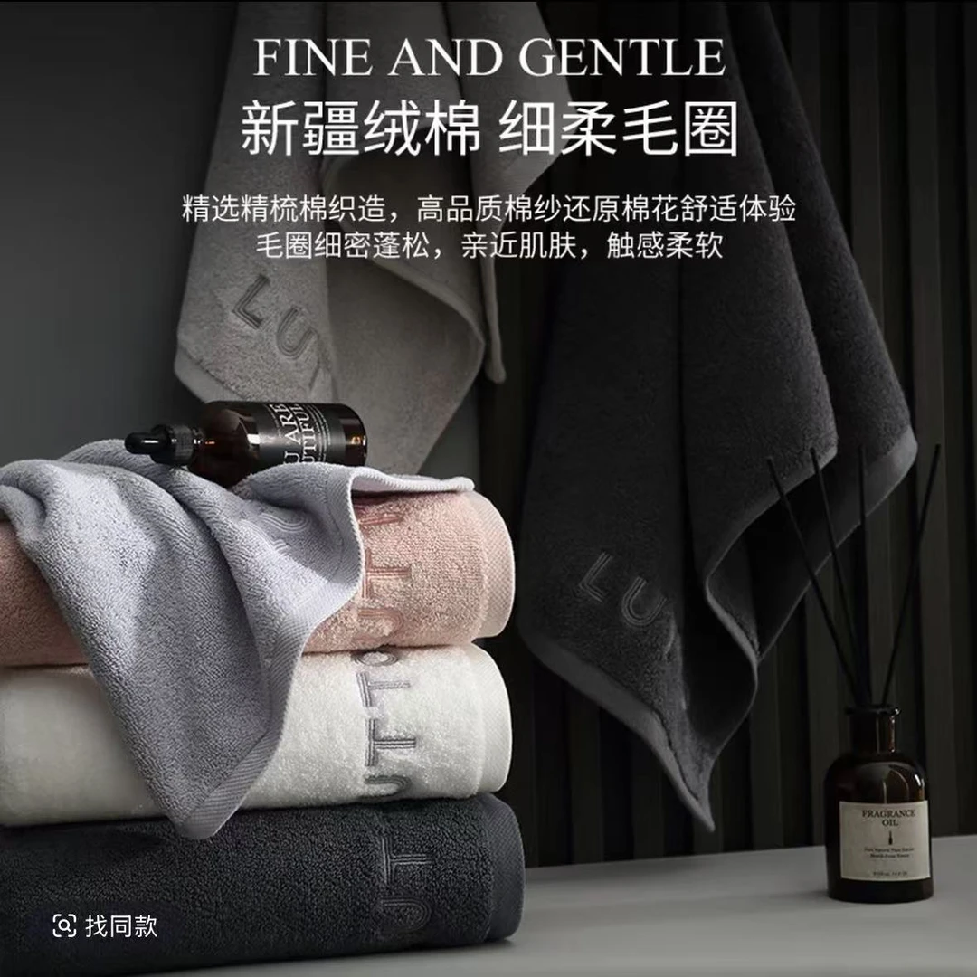 【L】纯棉加厚洗澡大浴巾柔软吸水不掉毛男女同款浴巾